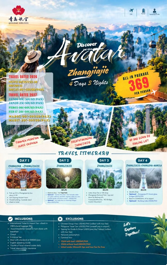 AVATAR 4D3N TOUR